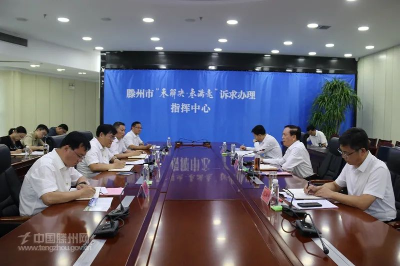 王广部到市“枣解决·枣满意”诉求办理指挥中心调研